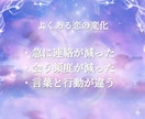 恋の迷いにYES/NOでお答えします 2つの質問に回答➕簡単な補足付き＊今月限定特典あり イメージ7
