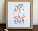 推しの名前やお好きな言葉を花文字で描きます 飾ると運気がupするといわれる、華やかな縁起物です イメージ8