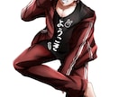 男性が得意！✨アイコンや立ち絵等描きます 【商業利用可】SNSや動画等のイラスト、TRPG等にぜひ！ イメージ9