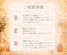 職場関係の人からあなたに対する評価を鑑定します HSPの方からもご好評いただいてるサービスをこちらでも イメージ5