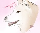 おうちの子を優しい水彩風のイラストでお描きします 似顔絵・メモリアルギフトにも。 イメージ4