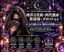 片思い中のあの人の気持ちと恋の行方を占います 脈ありの可能性・今後の進展・恋を動かす一歩を鑑定 イメージ4