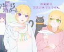 限定割引！貴方だけのサムネイル、アイコン等描きます 丁寧で優しいタッチのイラストです、SNSや配信活動に！ イメージ4