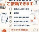 飲食店のGoogle口コミ返信文を作成します 店舗らしく自然な返信文で低評価にも冷静で丁寧に対応します イメージ4