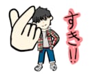 LINEスタンプ作ります あなたの要望に合わせたLINEスタンプ作成します！ イメージ3