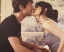 お相手の恋愛観占います 気になる人の好むキスやセックス観が分かる。 イメージ2
