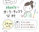 今の心の詰まりをHealyから読み解きます もう頑張りたくないあなたへの周波数調整。 イメージ1