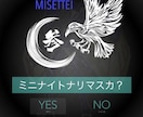 推し活応援します ライブ配信でのトップリスナー、推しに気に入りいられる発言 イメージ1
