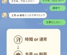 1万円モニター◎LINE公式Botを制作します 初期設定から納品まで丸投げでOK イメージ5