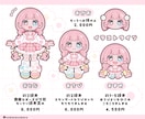 もちもち！シール風／ちびキャラ／ミニキャラ描きます 動画や配信、グッズ映え◎シール紙やネップリにもおすすめ！ イメージ2