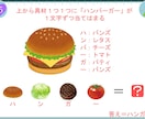 オシャレな謎解き問題を作ります 企業様から実績200件以上あります イメージ9