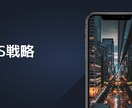 SNSアカウント運用・戦略コンサルします 国内外ブランドで実績豊富なSNS戦略サポート イメージ1
