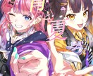 NGなし！要望に合わせてイラストをお届けします アイコン、サムネ、グッズなどのイラストをお描きします イメージ2