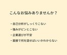 就活の軸を一緒に作ります なんとなく就活、卒業しませんか？ イメージ3