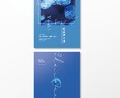同人誌の表紙デザイン制作いたします 小説同人誌、漫画同人誌などどちらでもお任せください イメージ3