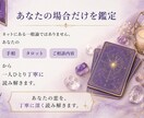 相手の本音と今どう動くべきか鑑定します 恋の答えと次の一歩が分かります イメージ4