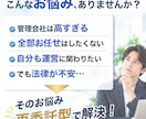 再委託型の住宅宿泊管理業を3ヶ月間請け負います 【最短即日契約】住宅宿泊管理契約を月1000円で請け負います イメージ2
