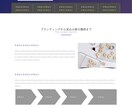 たった4万円!!格安でLP作成します お急ぎの方、低予算希望の方、必見です！ イメージ2