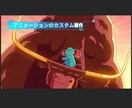 2Dアニメーション制作 動画オーダーます 手描きアニメーションオリジナル動画制作キャラクター動画イラス イメージ5