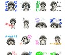 ペットのLINEスタンプ 作成します 世界にひとつだけー我が子のLINEスタンプ イメージ3