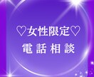 愚痴や日常生活でのモヤモヤした悩みを聞きます 友人関係/人間関係/仕事の悩み/話しにくいことでもok イメージ1