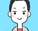 商用可！ゆるポップな似顔絵お描きします 表情違いやアイテムも♪あなただけの可愛いアイコン イメージ5