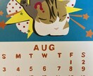 切り絵アートの猫カレンダー販売してます 猫ちゃん好き以外の方にも！唯一無二のクリスマスプレゼント！ イメージ5