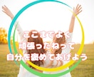 ツイン友Aya があなた様の統合サポートします ✨リピーターさん限定♡ツインレイさんのためのカウンセリング イメージ3
