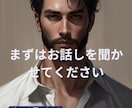悩み相談×鬱　鬱を乗り換えたシェフがお話し聞きます 辛いよね鬱　頑張らせない考え方 イメージ1