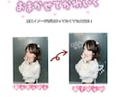 推し活用の写真をかわいく加工します 写真も人物も♡推しとの思い出をもっとかわいく イメージ9