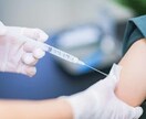 コロナワクチンの不安、接種の是非に関して答えます 現役の政府関係者が資料を元にしてお答えする正確な情報です イメージ1