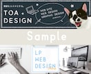 商用利用料込！オシャレなWeb画像を作成いたします ヘッダー／バナー／Web画像などお好みのテイストで作成します イメージ2