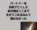 自死遺族 何で？どうして？あれからずっと悩んでます どうして…答えはみつからない気持ちに、癒しのヒーリング付き イメージ2