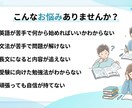 北野卒の現役塾講師が中学生の受験英語を教えます 苦手を自信に変える丁寧な受験英語指導 イメージ3