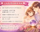 彼の本音を深く鑑定します 彼があなたに伝えたい本当の気持ちを読み解きます イメージ3