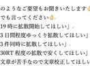 100リツイートになるまで何度も拡散いたします 〜総フォロワー60万人以上への果てしない宣伝〜 イメージ3