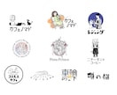 店舗/商品ロゴに最適！差別化できるロゴ作成します ユニークなイラストロゴで、唯一無二のブランディングを！ イメージ1
