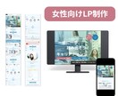 ペライチで集客が上がるＬＰを制作します ペライチを使って高品質なオリジナルＬＰを制作します。 イメージ5