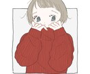 可愛いイラストお届けします オシャレ/似顔絵/カラフル/アニメ風/漫画/デジタル/コーデ イメージ1