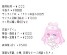 商用OKのデフォルメイラストを描きます グッズなどに使えるイラストを制作します イメージ2