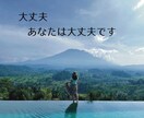 恋愛相談お聞きします 恋人関係•失恋•片思い•愚痴•ケンカ•雑談なんでもOK イメージ3