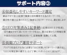 WEB業界歴15年が【収益化特化ブログ】制作します プロが教える、失敗しない「稼ぐ」ための資産ブログ土台構築。 イメージ3