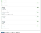 GA4/GTM自動診断ツール【Full版】あります 初心者でも自分でワンクリックでGA4/GTM自動で診断+設定 イメージ5