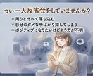 自己否定卒業へ！10日間のチャットで伴走します 「私なんて」を「私なら大丈夫」へ。10日間で心の癖を整えます イメージ2
