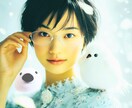 あなたの無意識と同調して恋の運命線をそっと辿ります 見えない世界と現実を結ぶ恋のメッセージをお届け致します イメージ1