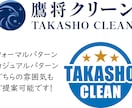 ラフ3案提案・修正無制限・素敵なロゴ作成いたします 心に残るロゴデザイン作りませんか？マンツーマンでお手伝します イメージ6