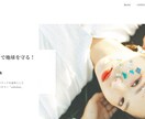 わかりやすいサイトをwordpressで制作します スマホ対応の高品質なホームページをリーズナブルにご提供！ イメージ2