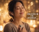 サービス紹介や自己紹介のテーマソングを制作します ♪ あなただけのエピソード。そこから丁寧に詞を紡ぎます。 イメージ9