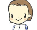 ゆるくてかわいいイラストアイコン作ります snsのアイコンにぴったりのゆるくて可愛いイラスト イメージ6