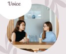 仕事が辛くて辞めたい不安な気持ちお聞きします 仕事/失業/辞めたい/不満/愚痴/心配/自己否定/退職 イメージ9